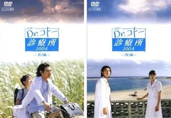 Dr.コトー診療所 全13巻 DVDレンタル落ち Dr.コトー診療所 全13巻 DVDレンタル落ち - メルカリ